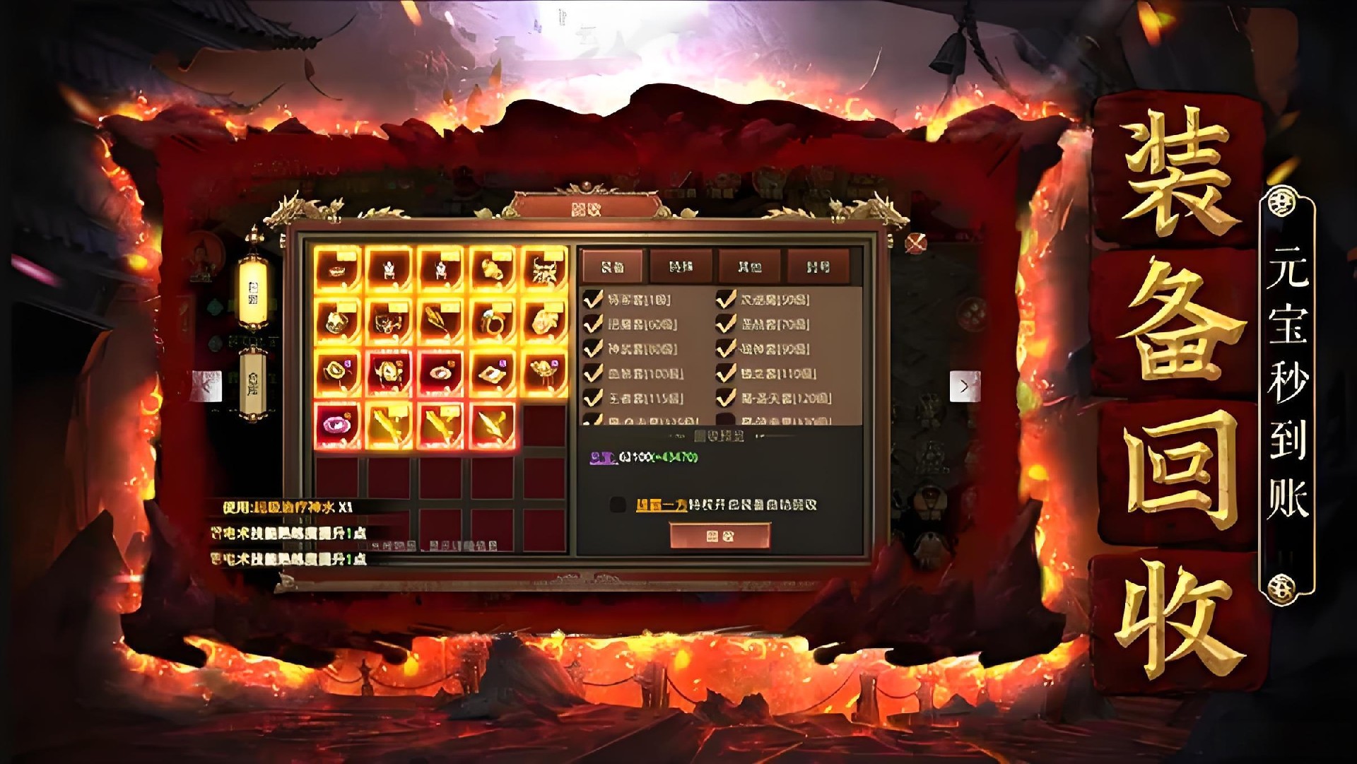 传世无双攻略：元神觉醒战力翻倍，九种流派搭配实战解析