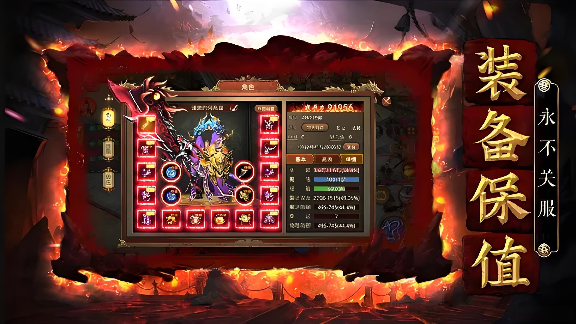 传世无双攻略：元神搭配与副本通关全解析，新手逆袭必备