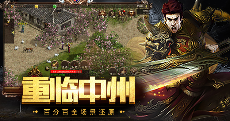 传世无双手游：金装裁决养成全流程 淬炼属性优先级与合成避坑指南