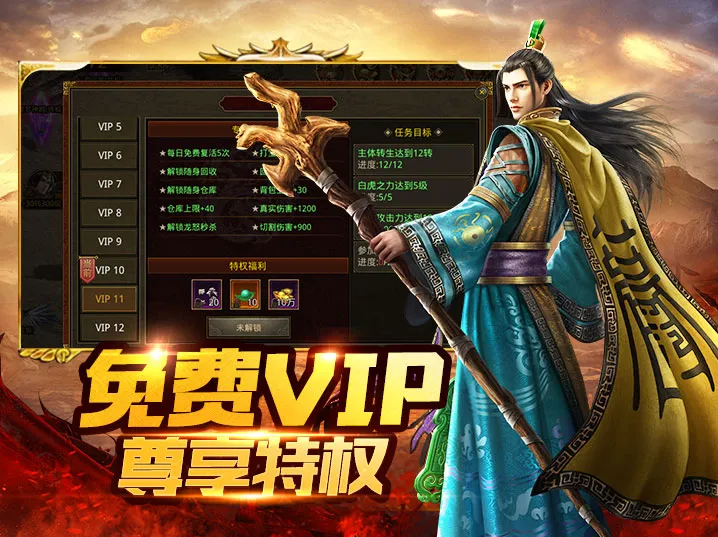 传世无双手游：正版授权还原，双职业协同作战，热血攻沙必玩传奇